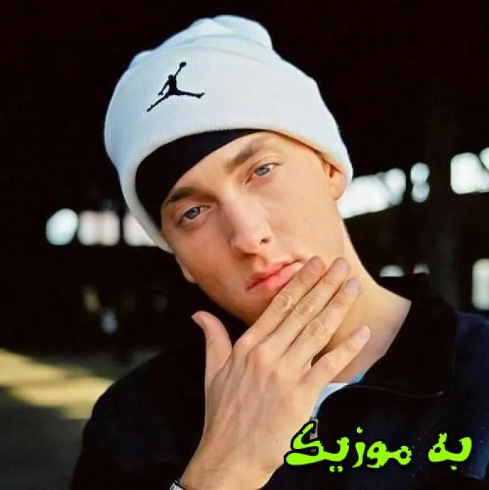 دانلود آهنگ Me and my nigga Juice WRLD takin over the Universe امینم