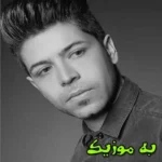 دانلود ریمیکس خاطراتت زندگیمه هر کجا میرم جلو چشامی داداش  بیس دار + اصلی مسعود جلیلیان
