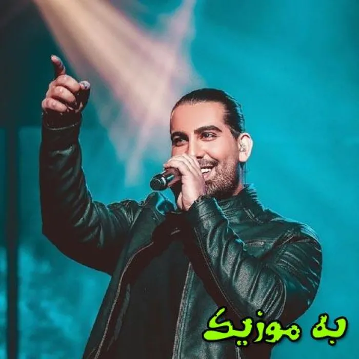 دانلود آهنگ هیشکی به چشم نمیاد مجید رضوی
