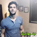 دانلود ریمیکس چقدر کردی مسخره ها میگذرت عقربه ها  و اصلی مهراب