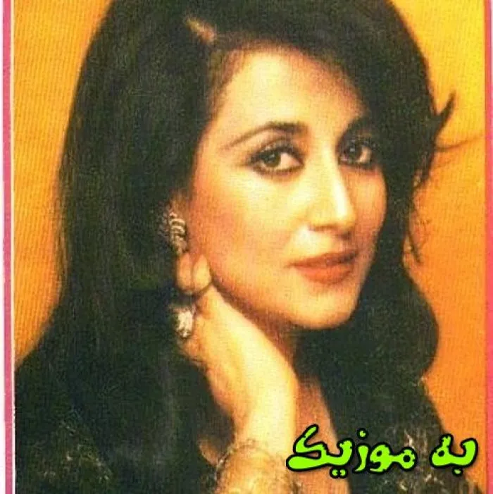 دانلود ریمیکس میونه سنگ مرمر ریشه بسته صدای زن حمیرا دانلود ریمیکس میونه سنگ مرمر ریشه بسته صدای زن حمیرا