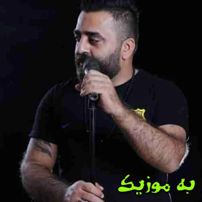دانلود آهنگ روی این دل  پا گذاشتی رضا غلامی